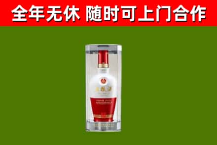 大悟县回收五粮液行情