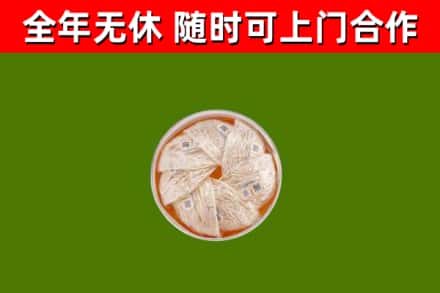 大悟县回收燕窝价格