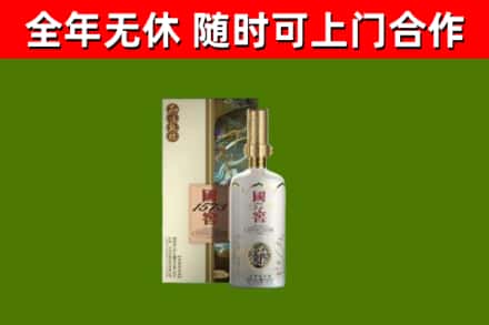 大悟县回收国窖1573价格