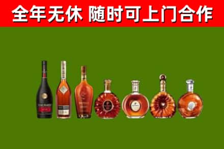 大悟县回收洋酒