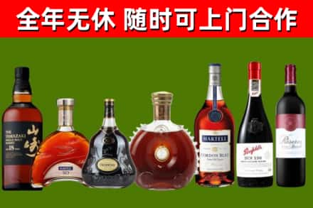 大悟县回收红酒