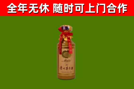 大悟县回收30年茅台酒