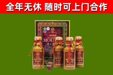 大悟县回收50年份茅台