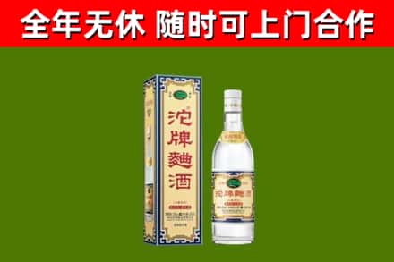 大悟县烟酒回收80沱牌曲酒2.jpg