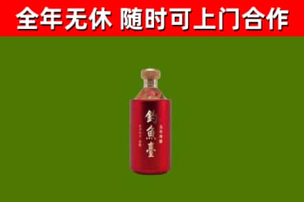 大悟县烟酒回收钓鱼台.jpg