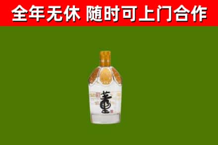 大悟县烟酒回收董酒.jpg
