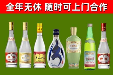 大悟县烟酒回收汾酒系列.jpg