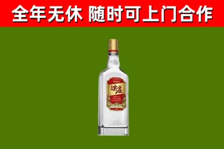 大悟县烟酒回收尖庄酒.jpg