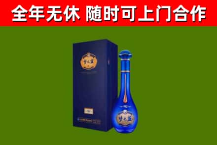 大悟县烟酒回收老梦之蓝酒.jpg