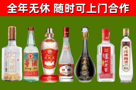 大悟县烟酒回收名酒系列.jpg