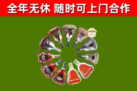 大悟县回收XO