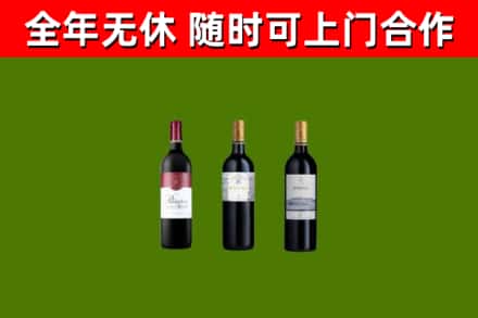 大悟县回收拉菲红酒