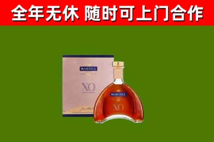 大悟县回收马爹利洋酒