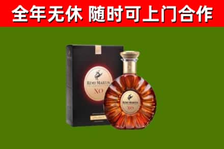 大悟县回收人头马洋酒