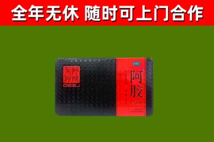 大悟县烟酒回收阿胶.jpg