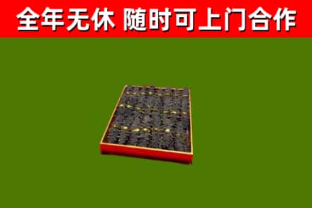 大悟县烟酒回收海参.jpg