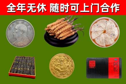 大悟县烟酒回收名贵礼品.jpg