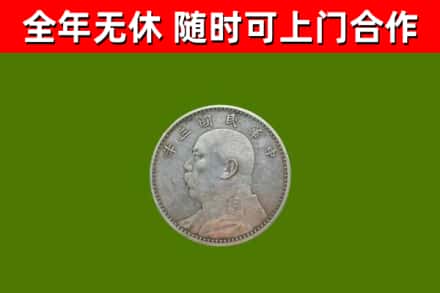 大悟县烟酒回收袁大头.jpg